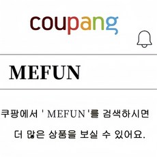MEFUN, 블랙