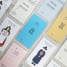 혼례식 식사교환권 인쇄물 하객용 식권지 예식용품 웨딩준비물 피로연 식권세트, 상세페이지 참조, ver3.Bride신부