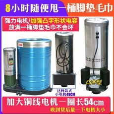 업소용 탈수기 음식물 세차장 카펫 대형 이불 의류 호텔, 8 2.2KW220V 빠른 발판 한 벌로 두툼하고 내구, 1개