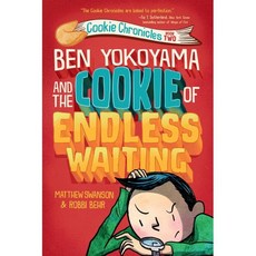 Ben Yokoyama and the Cookie of Endless Waiting, Yearling Books