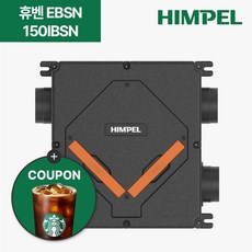 힘펠 휴벤 EBSN 150IBSN 전열교환기, 기본 룸 컨트롤러, 휴벤EBSN 150IBSN 좌타입