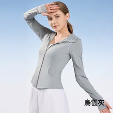 DIU 防曬衣女夏季黑膠帽檐可拆卸upf50+防紫外線騎車薄款防曬服, 均碼