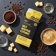 데이앤 MCT 방탄커피 디카페인, 10g, 14개입, 3개