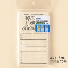 BRH 旅行主題記事本, 1個, 便條紙