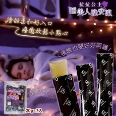 拉拉公主 睡美人晚安凍, 1個