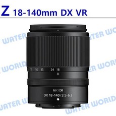 Nikon Z DX 18-140mm f/3.5-6.3 VR 變焦鏡頭, 1個, 全新-拆鏡