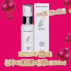 IRIYA 伊麗雅, 1個, 2028/12免沖洗護髮精華乳150ml
