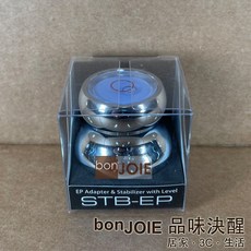 bonJOIE STB-EP EP 轉接器及穩定器 (附水平儀), 1個