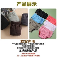超值 老人隔尿褲咳嗽運動噴嚏漏尿防漏內褲可水洗重複使用不過敏防漏尿 副廠商品, 1條裝 女士顏色 防漏內褲丨可重複使用,中號 XL 建議體重50.0-65.0公