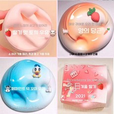 거품 진흙 바 어린이의 클레이 장난감, 5 딸기 세트(4상자), 1개