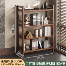 簡易中式茶具置物架茶葉擺件展示架子茶水櫃小型博古架茶室收納櫃*11G, 國風經典茶色四層50CM, 1個
