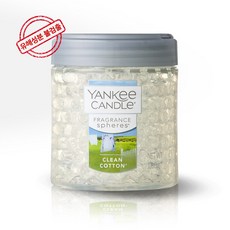 양키캔들 프래그런스 스피어스 차량용방향제, 2개, 클린코튼