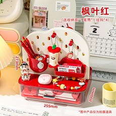360度旋轉文具收納架 桌面洞洞板筆筒 抽屜整理盒, 紅, 紅