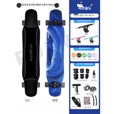 성인용롱보드 레저용 조카선물 스케이트보드, 1개, 드림블루