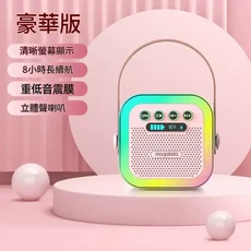 mogolala 家庭KTV無線藍芽音箱麥克風套組, 粉色 - 單機版 無話筒 立體聲效 震撼低音