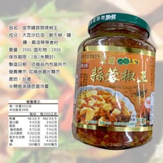 康成 蒜蓉辣椒王 宜蘭名產, 1個, 蒜蓉辣椒王390G