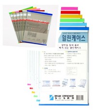 이햐 열린케이스 일반형 세로 A3 백색 아파트게시판 종이꽂이 스탠드게시판