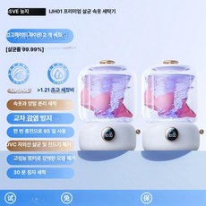 Esrang상점 초미니세탁기 가정용 자취 접이식 기숙사, 플래그십 2종세트, 기본 모델명/품번