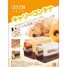 doter 寵愛物語 RU-23 運輸籠 附輪 適合大型犬, 詳見包裝, 詳見包裝
