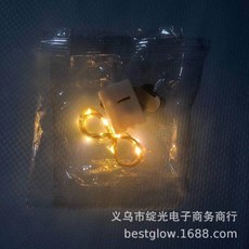 熊貓購物 螢火蟲燈串 花束裝飾燈 氛圍燈, 1個, 2.100CM暖光 10燈3段切換