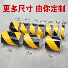 聚能佳JUNENGJIA 警示膠帶地板膠帶 寬度可選 100米長, 黃黑撞色兩拼 足米足寬 ,寬4.5釐米 足100米 單膜厚度0.1, 1個