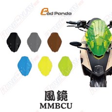 榮銓 Badpanda 壞熊貓 MMBCU 風鏡 壓克力風鏡 特殊色風鏡 單購風鏡 曼巴, 單購前移支架➿MMBCU