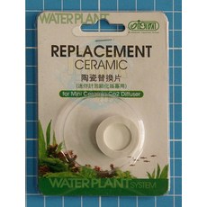 欣欣水族 K15 ISTA 伊士達 I-5888 陶瓷替換片 2合1、3合1計泡細化器專用S 零配件 補充替換片, 1個