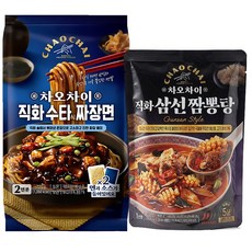 차오차이 수타 직화짜장면 720g + 삼선짬뽕탕 450g / 간편식 캠핑여행 우체국소포발송