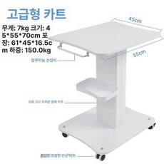 미용기기 거치대 네일샵 에스테틱 수납 철제 선반 아크릴, 디럭스 확대형 상판 기둥 150kg, 기본구성