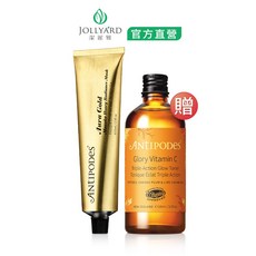 JOLLYARD 潔麗雅 台灣 Antipodes 安緹芃 麥蘆卡蜂蜜金亮煥白面膜 75ml + 卡卡杜美妍C煥白化妝水100ml, 1個