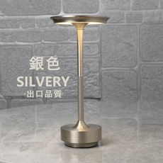 鋁合金觸控LED檯燈：充電/護眼/三色調光/無線, 銀色5200毫安（觸摸開關+三色調光）