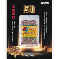 龜仙糧 陸龜飼料 纖果糧, 1個, 花果飼料300g