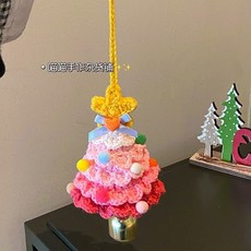 手工鉤織聖誕樹包包掛件 毛線鉤織成品鈴鐺聖誕節裝飾品節日禮物包掛車掛, 聖誕樹鈴鐺掛件（漸變粉）, 1個