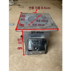 거꾸로타는 난로 새한 포함 오븐 건설현장 카페 리버스, 팬 포함 대형 가스화로 [강한 화력], 기본 색상