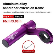 10/20/30cm 자전거 라이트 홀더 핸들 바 익스텐더 클램프 31.8MM 사이클링 프레임 용 이중 확장 마운트, 1개, [08] purple 10cm