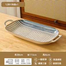 陶瓷日式米飯碗2026新款簡約飯碗高顏值碗盤碟碗碟套裝盤子飯盤, 1個, 12英寸魚盤【1個裝】, 釉下彩/洗碗機/微波爐適用