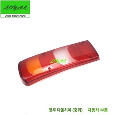 벤츠 트럭 4141 3341 4143 후미등 커버 / 테일램프 렌즈 A0025447390, 조수석 측면, 1L, 1개