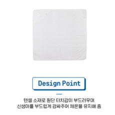 앙팡스 미피 속싸보 - AYA10907_CA