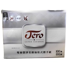 加厚耐用潔柔 JERO 雙層加厚擦手紙 100抽 20包 吸水擦拭紙, 1箱, JERO擦手紙, 200張