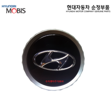 더뉴그랜저IG / 하이브리드 휠캡 / 52960L1200 / 18/19인치 휠캡 / 52960 L1200 / 순정부품 / 그랜저 20(IG) / 그랜저 하이브리드 20(IGE), 1개