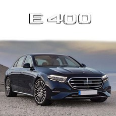 벤츠 호환 E클래스 트렁크 AMG 4MATIC 레터링 엠블럼 모음, E400(크롬), 벤츠 E클래스 E400(크롬), 벤츠 E클래스