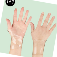 손목보호대 2개입 방수 투명 손목 보호대 임산부 산모 출산후