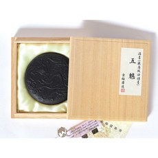 古梅園 五魑 7丁 油煙墨 日本原裝進口, 詳見包裝