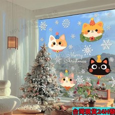 臺灣優選好物 聖誕節靜電貼 玻璃貼 聖誕貼飾 聖誕節窗花貼紙 耶誕節壁貼 小貓聖誕節裝飾品 新年窗花 卡通櫥窗貼, Y35靜電透明彩印-YX,小