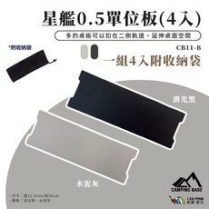 輕巧便攜露營桌 堅固耐用易清潔多功能戶外餐桌工作檯, 消光黑