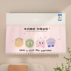 冷氣擋風簾 防冷氣直吹導風板, 1個, 空調擋風簾(5)毛球精靈