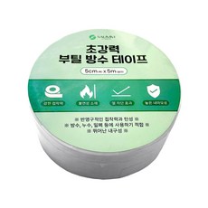 salimm 초강력 반영구적 접착 부틸 방수 테이프 5cm x 5m, 1개