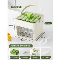 홈메이드 아이스 큐브 몰드 얼음 제조기 얼음통 아이스박스 냉동 아이스메이커, 프룻그린 50칸 이중층, 기본 색상