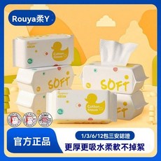 柔丫洗臉巾寶寶綿柔巾新生嬰幼兒專用乾溼兩用擦臉巾一次性潔面巾, 1個, 柔丫綿柔巾,72抽*3包