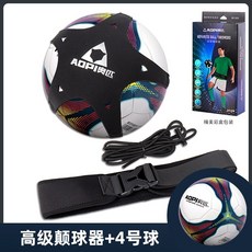 족구타격기 리바운더 드리블 족구 리턴볼 연습기 벨트, AP-619-볼범퍼+4호축구공(레드-064)